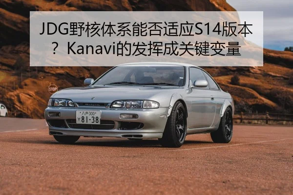 ye-he-ti-xi-neng-fou-shi-ying-ban-ben-de-fa-hui-cheng-guan-jian-bian-liang-2-471.jpg