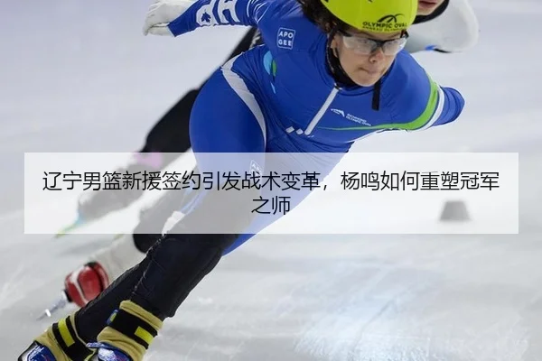 liao-ning-nan-lan-xin-yuan-qian-yue-yin-fa-zhan-shu-bian-ge-yang-ming-ru-he-zhong-su-guan-jun-zhi-shi-3-517.jpg