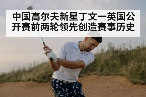 golf swing professional